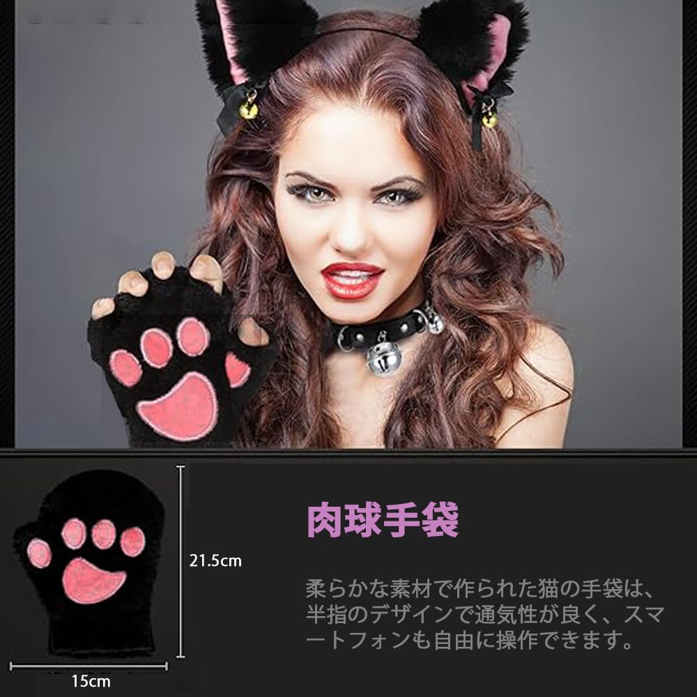 Amazon.co.jp: [GOODCHI] 猫耳 カチューシャ 首輪 肉球手袋